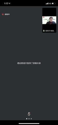 1_221125科研引领 一“童”成长——栖霞幼儿园课题论证活动_html_2b07c1a7.jpg