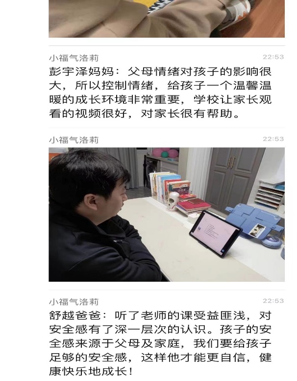 221208家庭德育 以爱相约——栖霞幼儿园开展家庭德育辅导线上讲座_html_m183515cf.jpg