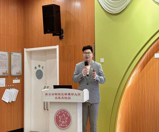 【枫香栖幼】幼小衔接 我们在行动 ——栖霞区校家社协同育人促进中心“风行讲师”进校园活动暨幼小衔接专项活动