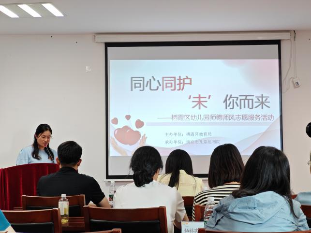 240603情系福利院 爱心伴成长——记栖霞幼儿园师德师风专项志愿者活动暨党员枫彩先锋志愿者活动_html_84894ee.jpg