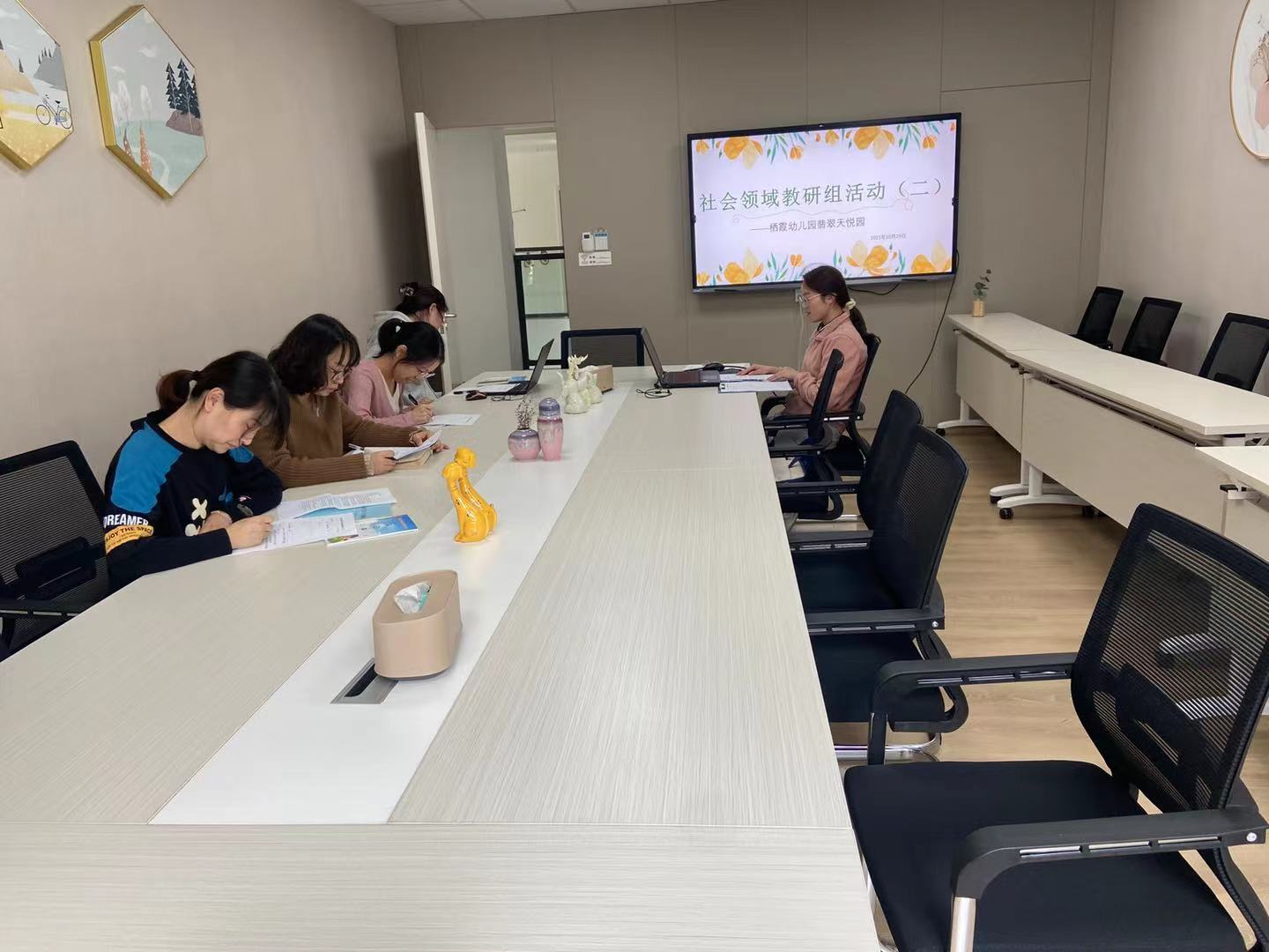 【枫香栖幼】以研促教 共同成长  ——栖霞幼儿园翡翠天悦园社会领域教研组活动（二）