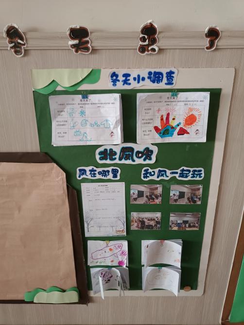 221214“环”绕童心 “境”遇美好——记栖霞幼儿园石埠湾园业务学习活动  马思睿_html_4d562551.jpg