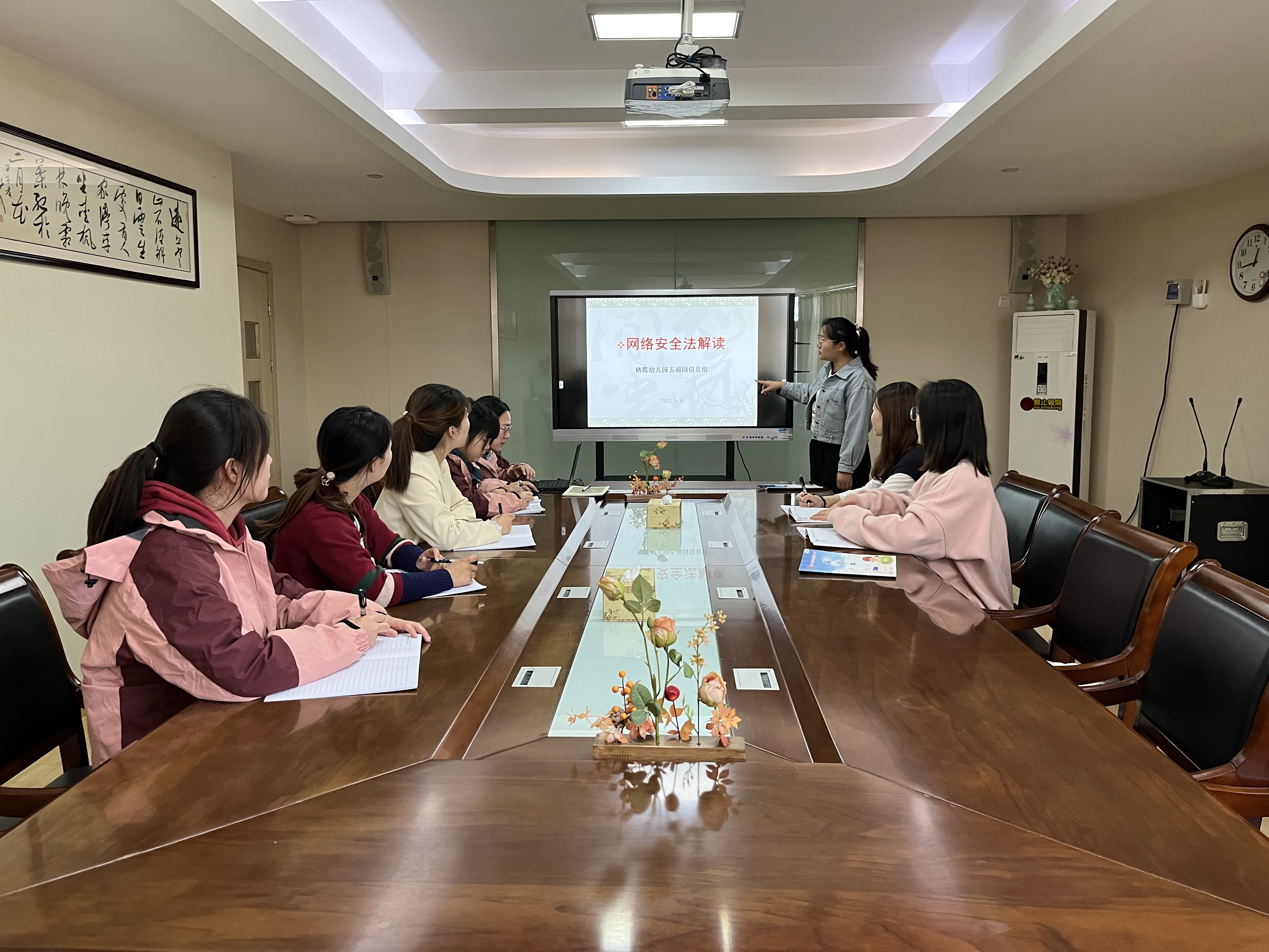 【枫香栖幼】网络无边 安全有界  ——栖幼五福园信息组网络安全专题培训活动