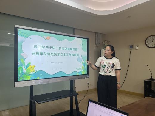 【枫香栖幼】开展信息技术培训 强化网络安全意识  ——栖霞幼儿园五福园信息组培训活动