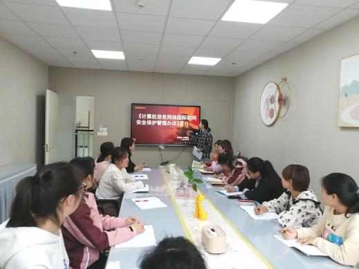 【枫香栖幼】网络安全始于心 安全网络践于行  ——栖幼翡翠天悦园深入学习《计算机信息网络国际联网安全保护管理办法》