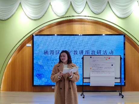 231222 聚焦科学 深耕细研——记栖霞区科学教研组活动_html_76e81ef2.jpg