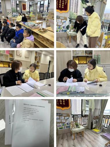 231215以“督”促规范 以“导”明方向——栖霞幼儿园石埠湾园迎接12月专项督导检查_html_bf9b50a.jpg