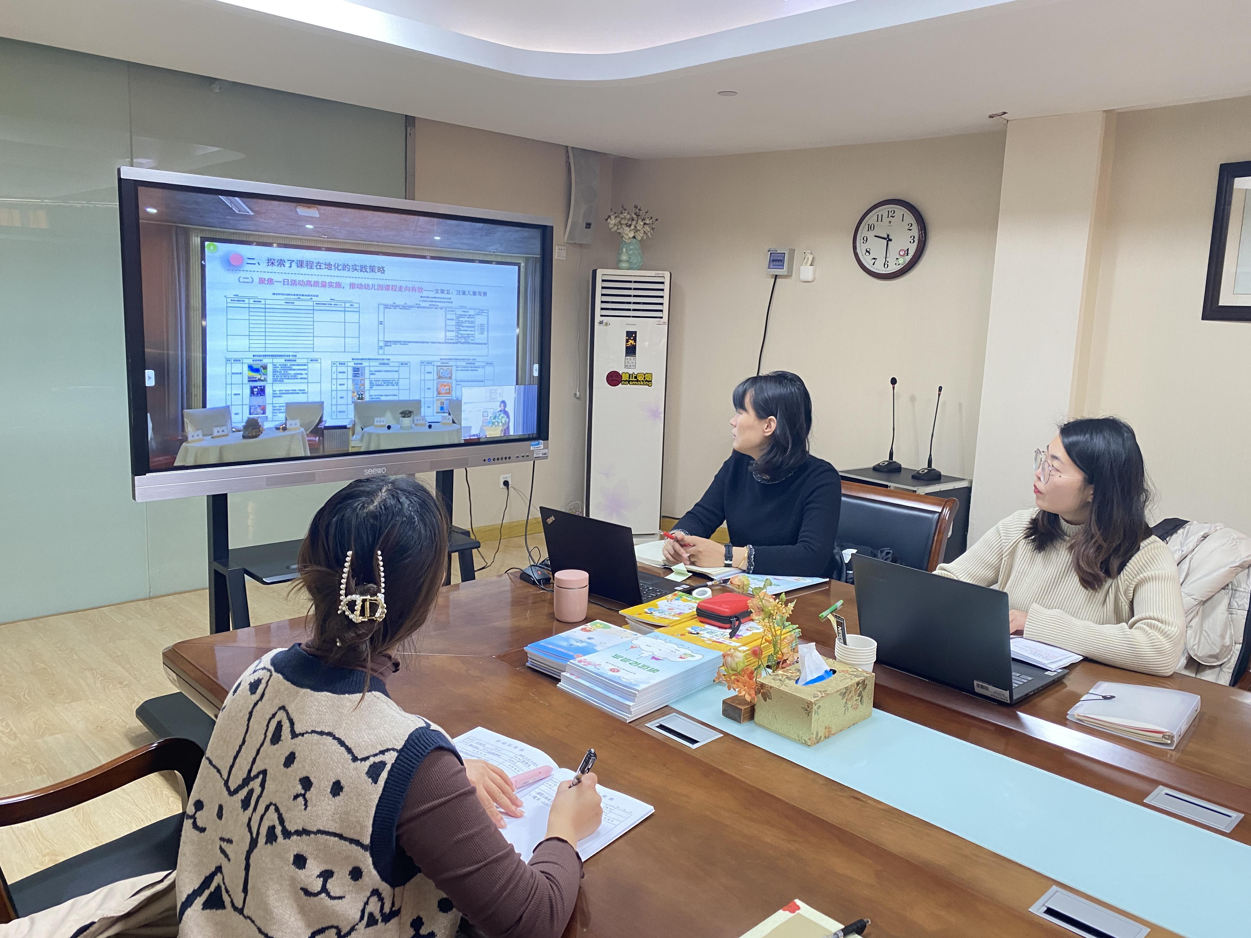 230105关注幼儿发展 践行在地资源——栖幼五福园课程中心组业务学习活动_html_e7aff4.jpg