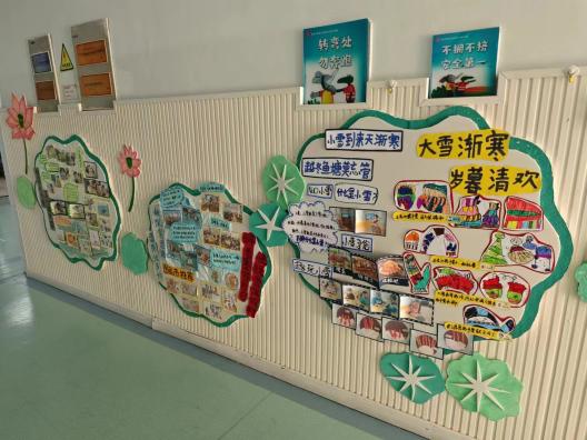 231221“创”想童心 “境”伴成长——栖霞幼儿园红枫分园校园环境篇_html_11864cb8.jpg