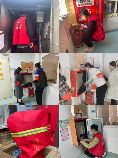 231226“细排查 消隐患 保安全”——栖霞幼儿园红枫分园校舍安全检查篇(1)_html_3cd574f3.jpg