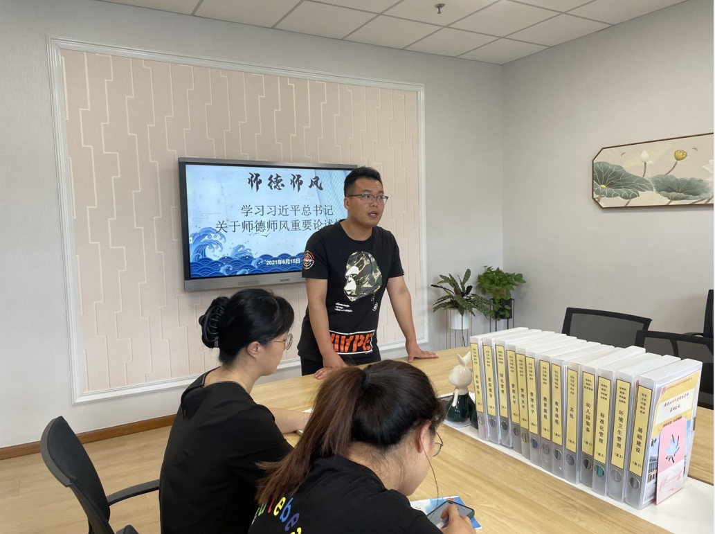 【枫香栖幼】学习习近平总书记关于师德师风的重要论述 ——栖霞幼儿园翡翠天域园教师师德师风专题学习