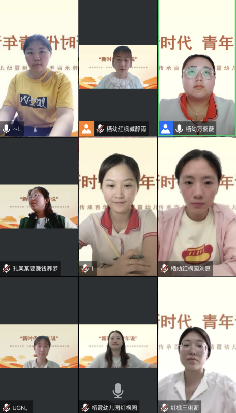 220524团支部主题演讲活动_html_6624c2c9.png