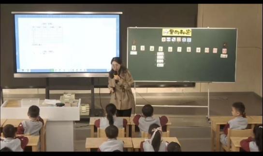 221111幼小衔接 科学协同——栖幼石埠湾园关于南京市幼小科学衔接协同教研线上学习活动 徐雅仙_html_m33c27494.jpg
