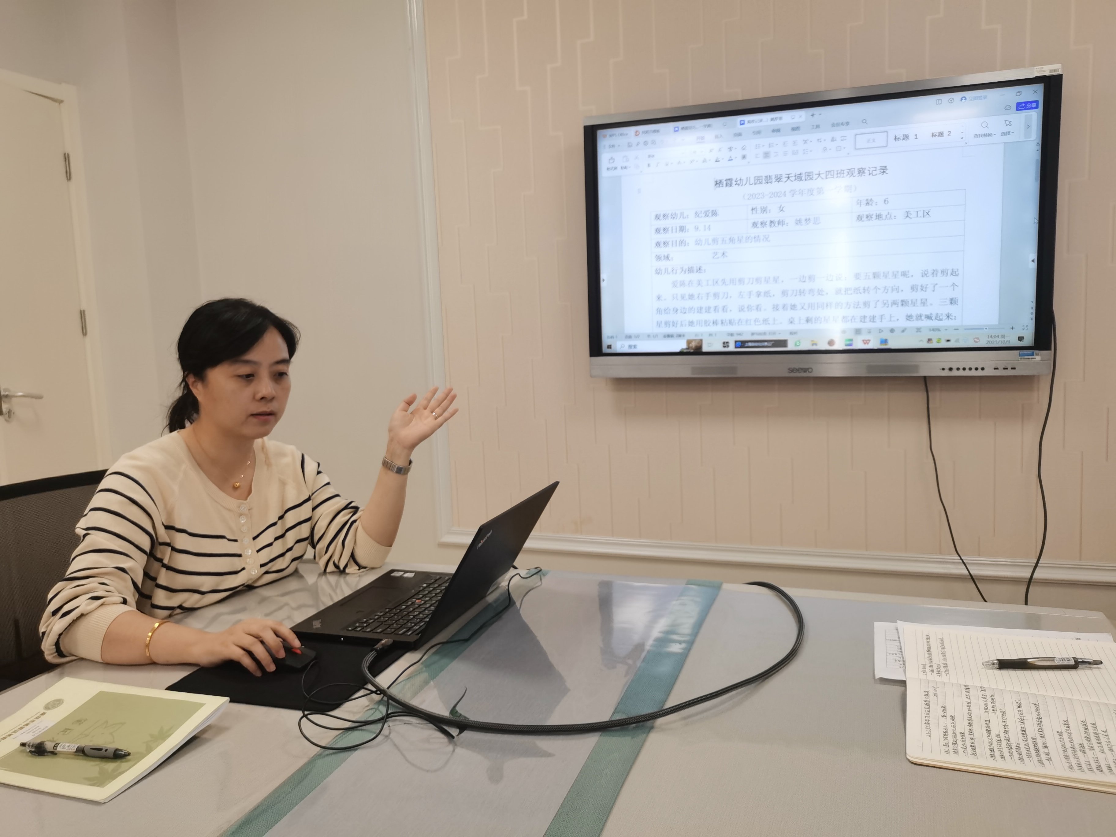 231019云端教研 以研促教栖霞幼儿园翡翠天域园全员培训自主研修学习《指南》理念下的幼儿行为观察_html_m16005c2c.jpg