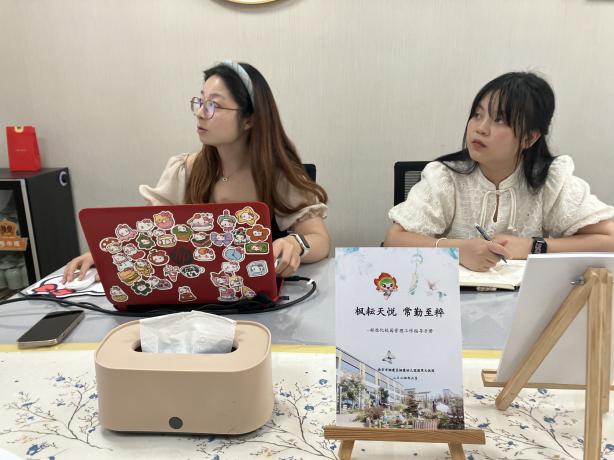 240621聚力融合 共待花开 栖霞幼儿园融合教育教研总结_html_7f93dfb1.jpg