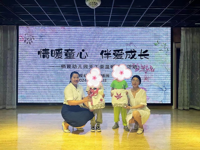 240607让美好发生 助活力成长 栖霞幼儿园困境生慰问资助活动_html_m4bbf4cb1.jpg