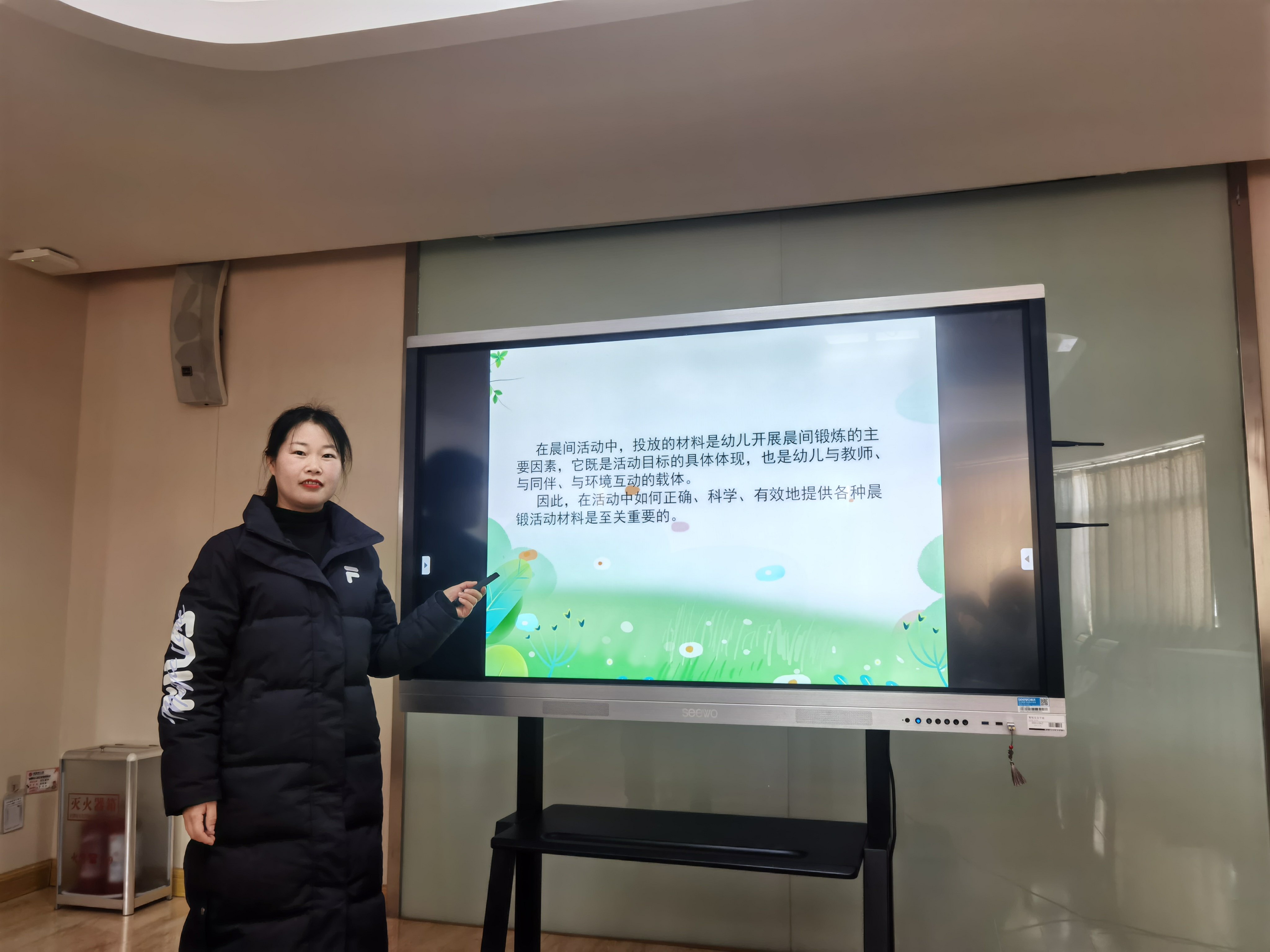 230214畅研晨锻 研以致用——栖幼五福园健康领域组教研活动（一）_html_m1d355ece.jpg