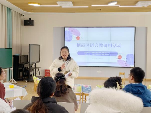 230227乐学善思  “语”你共享——栖霞区语言教研组活动在栖幼红枫分园顺利举行 （有图）_html_2b58bf51.jpg