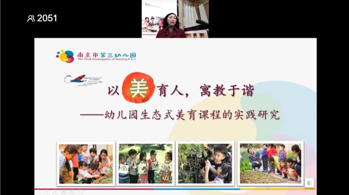 【枫香栖幼】以美育人 寓教于谐——栖霞幼儿园翡翠天悦园业务学习活动