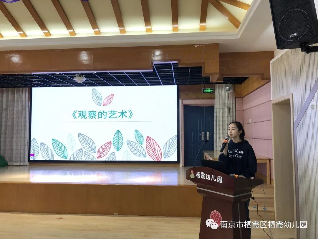220411携手互助 沐浴书香——栖霞幼儿园行知幼儿园课程游戏化共建_html_25acdd4d.png