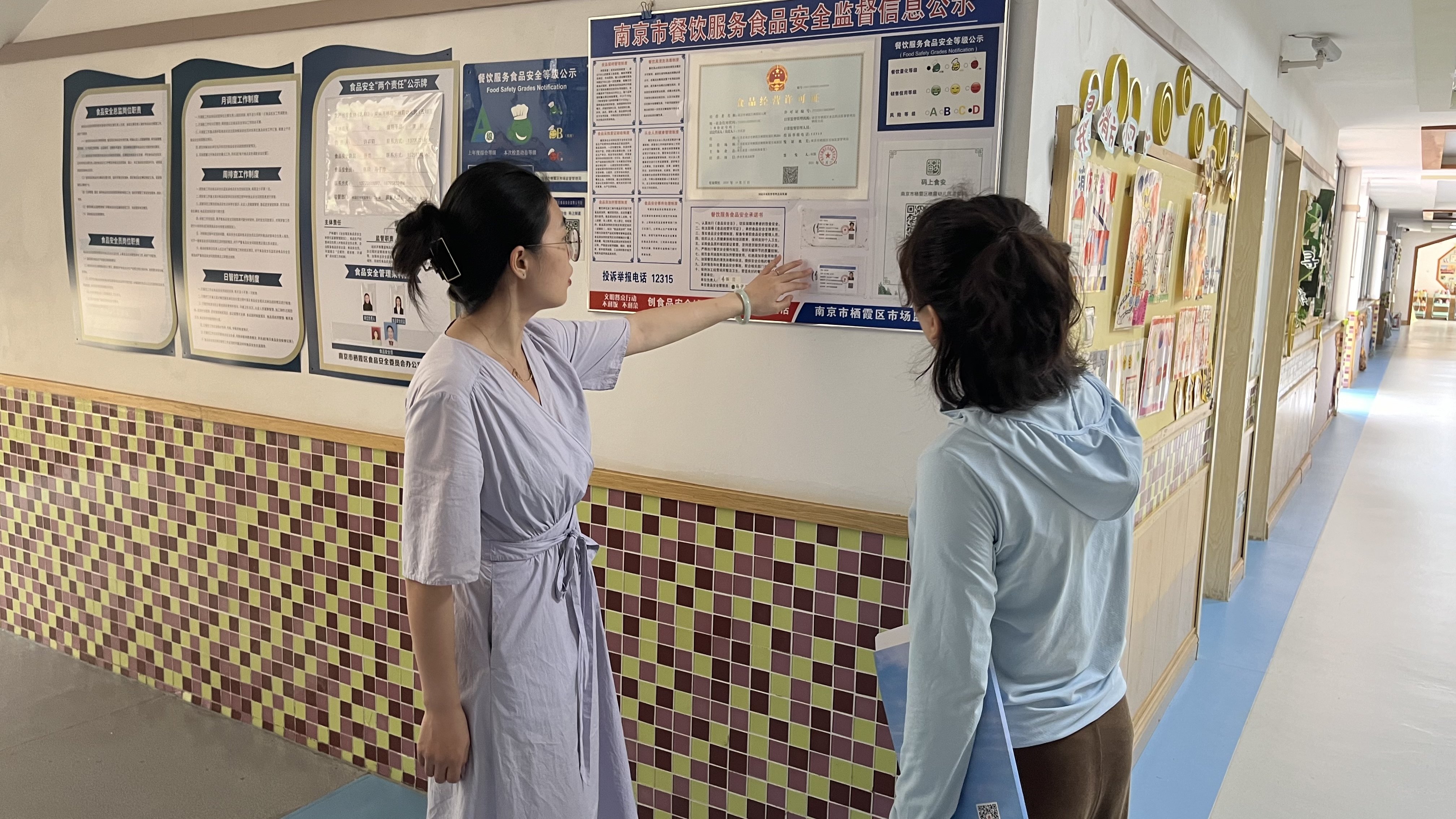 240904督导促规范 护航开学季——栖霞幼儿园五福园迎接9月督学检查指导_html_m2e6b903a.jpg