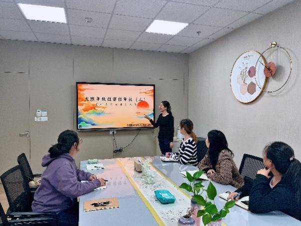 20240506着眼课程开发 凝聚前行动力——栖霞幼儿园翡翠天悦园课程中心组教研活动_html_516344a3.jpg