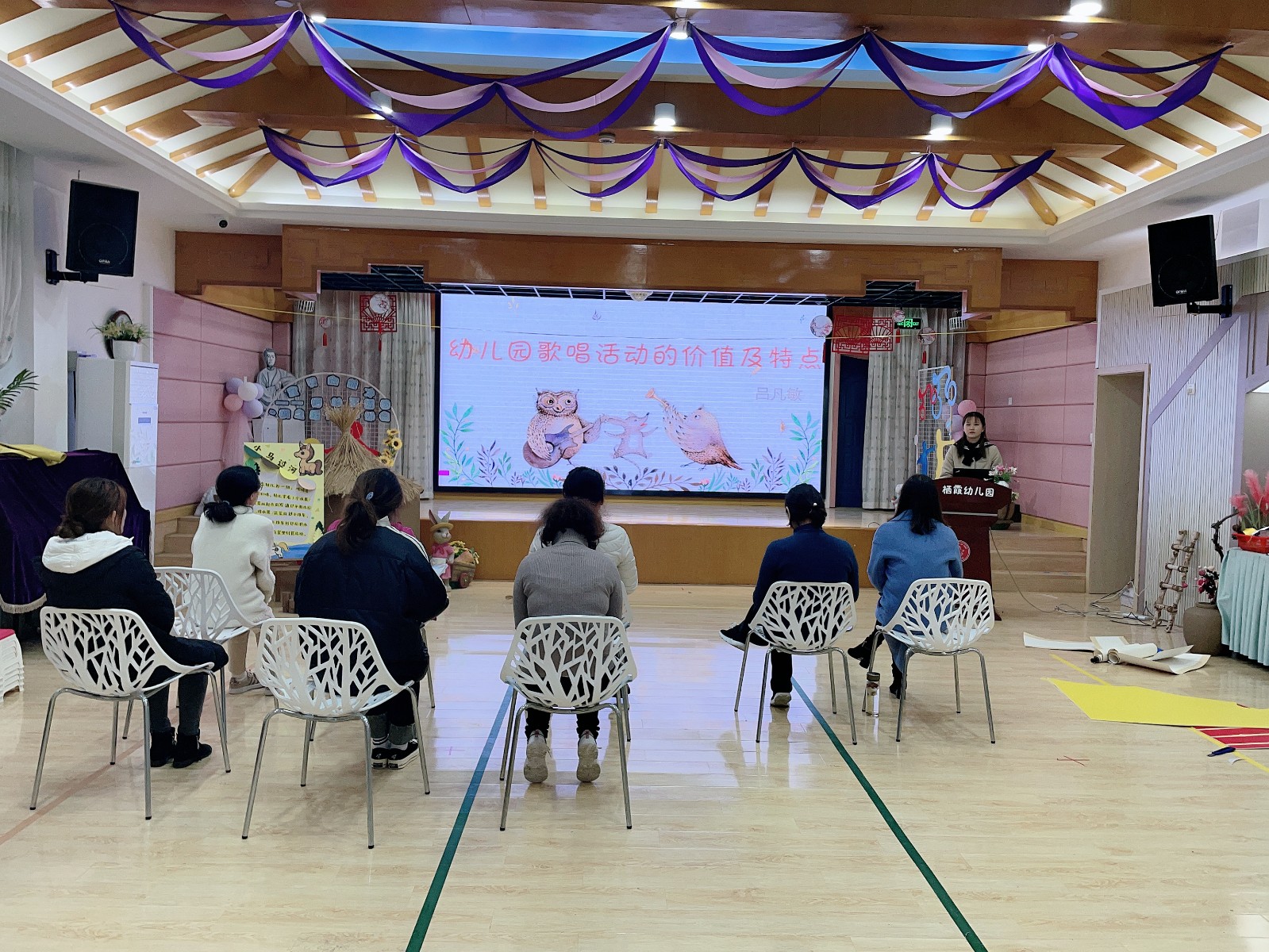 【枫香栖幼】以研促教，携手共进 ——栖霞幼儿园五福园音乐教研组活动（三）