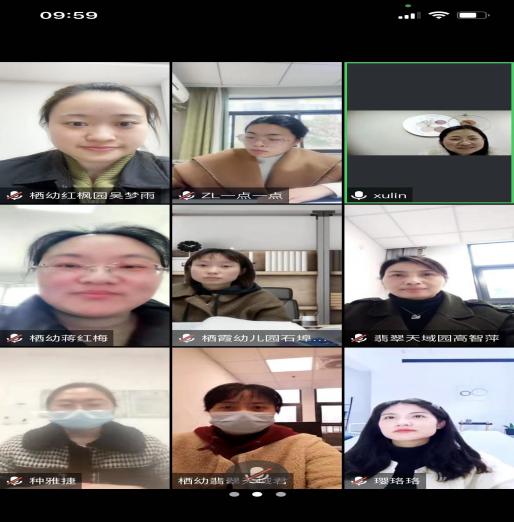 230322 关爱困境生 温暖促成长——栖霞幼儿园困境生筛查工作推进会_html_m60264185.jpg