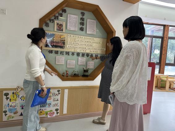 251015筑牢基石 督学促优——栖霞幼儿园五福园迎接十月“园务管理”督导_html_20c79774.jpg