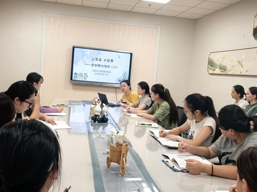 自然启智，秋日绘韵_html_m7894a0c1.jpg
