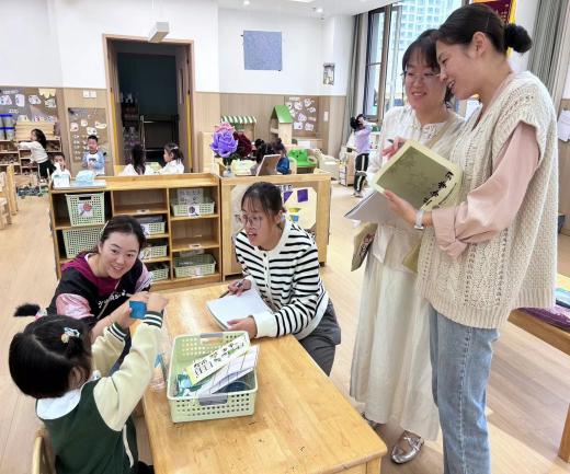 240926探究科学 共研互长——栖霞幼儿园云栖园科学领域教研组活动（二） 殷甜甜_html_6d386130.jpg
