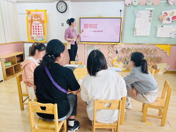 241011以审促教 智慧共研——栖幼五福园课程中心组活动（三）_html_7386ac1.jpg