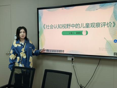 241021教以共进 研以成长——栖霞幼儿园翡翠天悦园社会领域教研组活动（三）_html_m2753429b.jpg