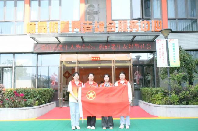 241011助老护残 志在行动——栖霞幼儿园团支部志愿服务活动_html_meb606f6.jpg