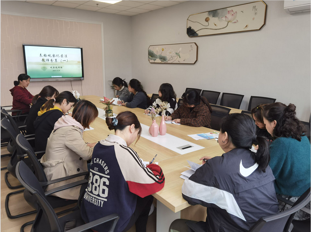 【枫香栖幼】观察研幼儿 师幼共成长 ——栖霞幼儿园翡翠天域园观察教研组活动（五）