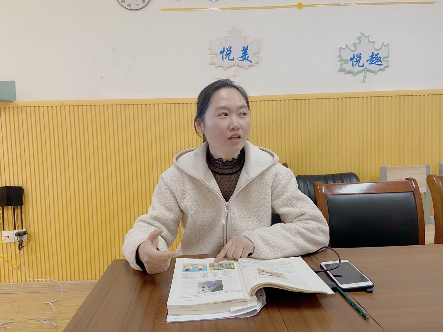 【枫香栖幼】从绘本阅读到绘本游戏 ——栖霞幼儿园红枫园业务学习活动