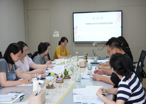 250917精进臻善 谋新笃行——栖霞幼儿园集团业务部门计划交流暨学期教研工作布置会_html_m7a1ddef7.jpg