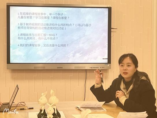 【枫香栖幼】观摩课程故事，共研专业成长 ——记栖霞幼儿园翡翠天域园课程故事研讨活动