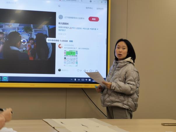 251128筑牢师德根基 践行教育初心——栖幼云栖园师德师风警示活动_html_28af8558.jpg