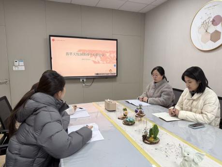 【枫香栖幼】凝心聚力备新年 童趣满溢启新程  ——栖霞幼儿园翡翠天悦园课程中心组审议活动（三）