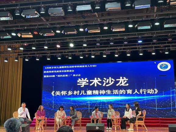 230505书香衔接 智慧育人——栖霞幼儿园翡翠天域园幼小衔接活动_html_75d02502.jpg