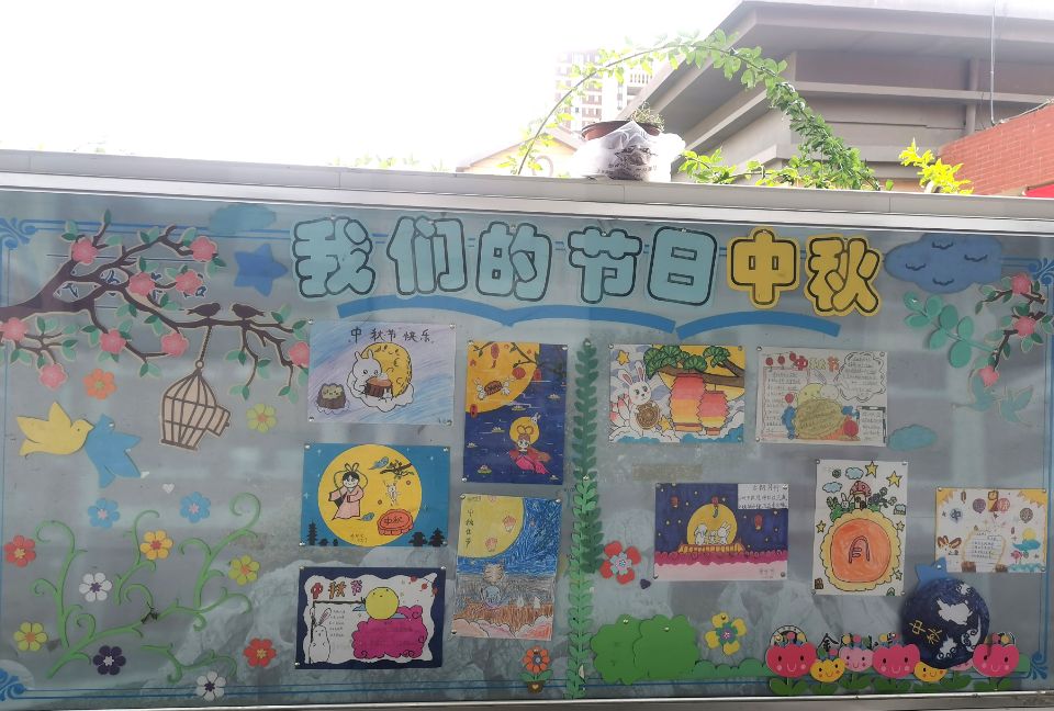 【湖畔光影】花好月圆  中秋情浓——“我们的节日·中秋”系列活动_html_538990a2.jpg