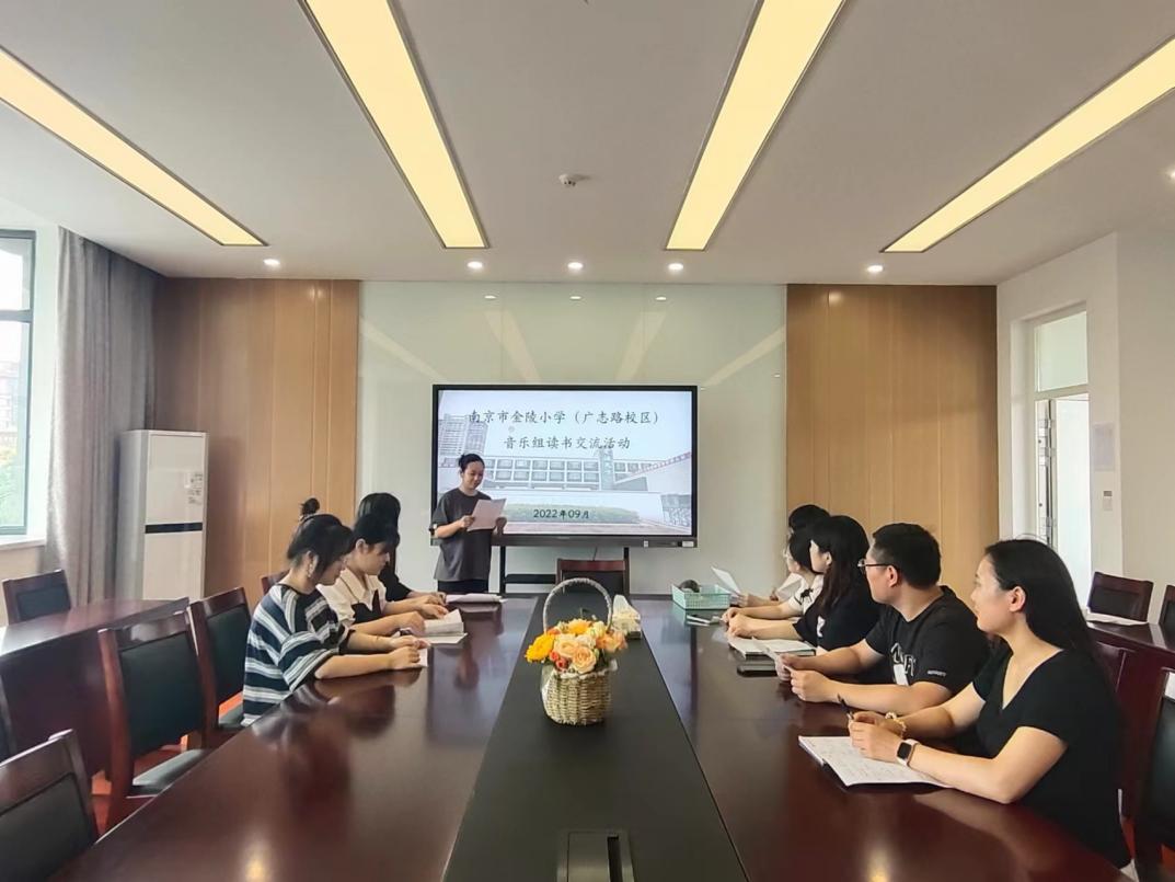 【博学广志】一曲妙音品琅嬛,一袭清风伴书香 ──音乐组读书分享交流活动_html_7aabe958.jpg