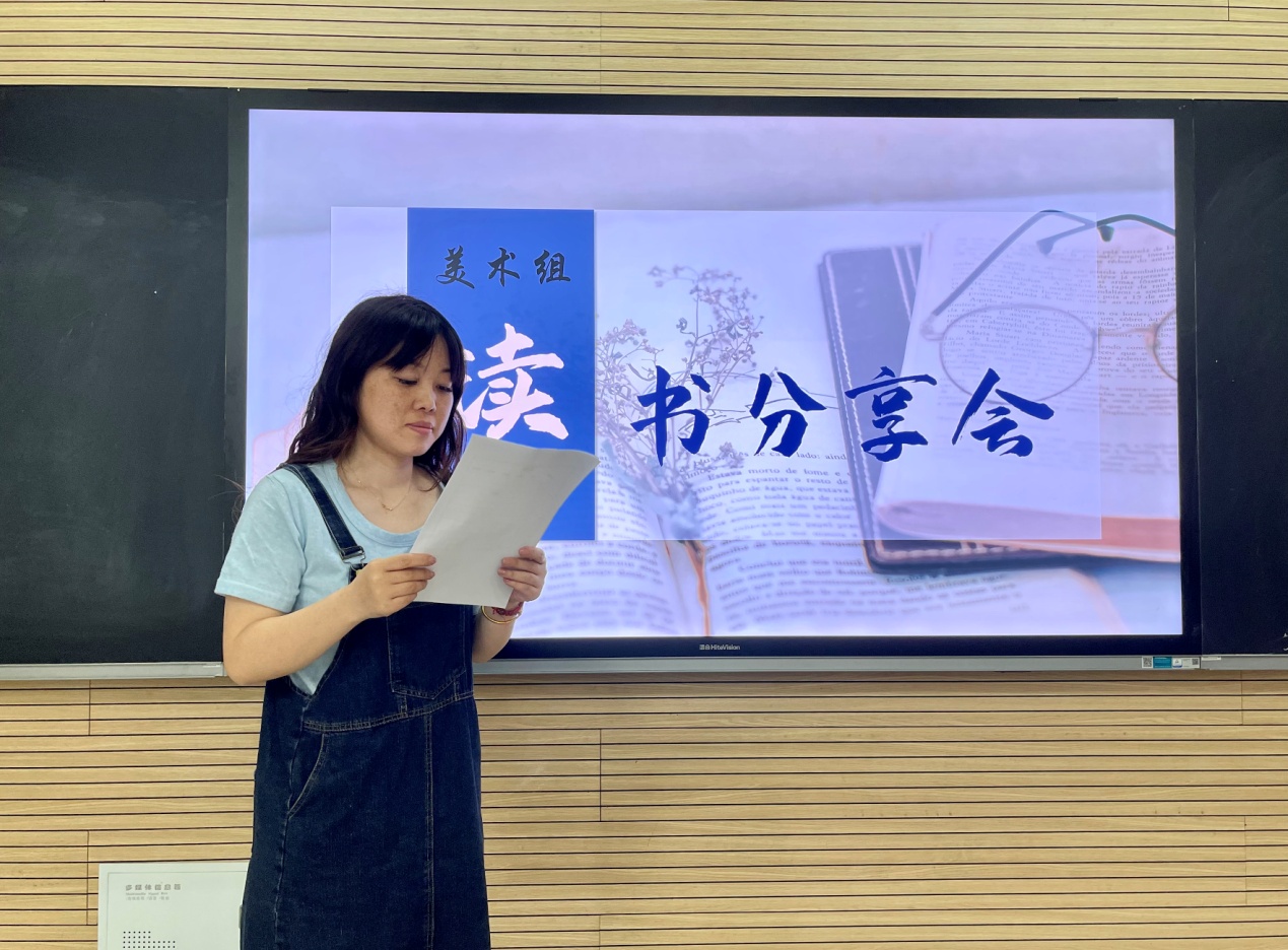 【博学广志】与书香为伴 与梦想同行--美术组读书分享交流活动_html_m2305c2bb.jpg