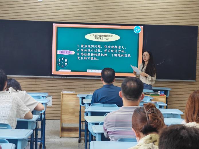 【博学广志】聚焦新课标，学习共进步——金陵小学广志路数学组新课标主题学习活动（八）_html_5615756a.jpg