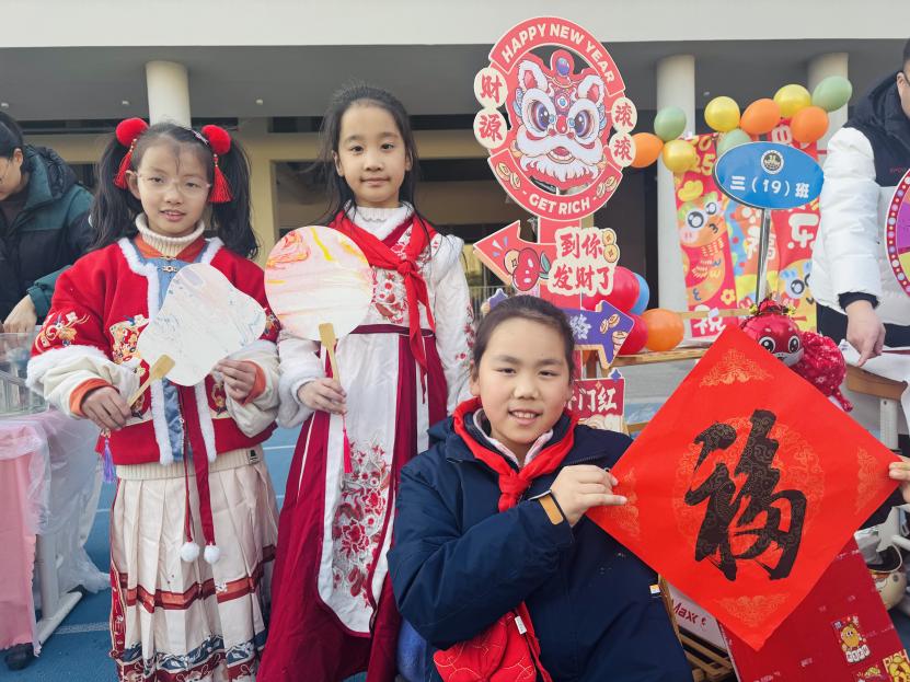 【湖畔·学生活动】巳巳如意 生生不息——2025元旦国潮市集来啦！_html_m7f9eca42.jpg