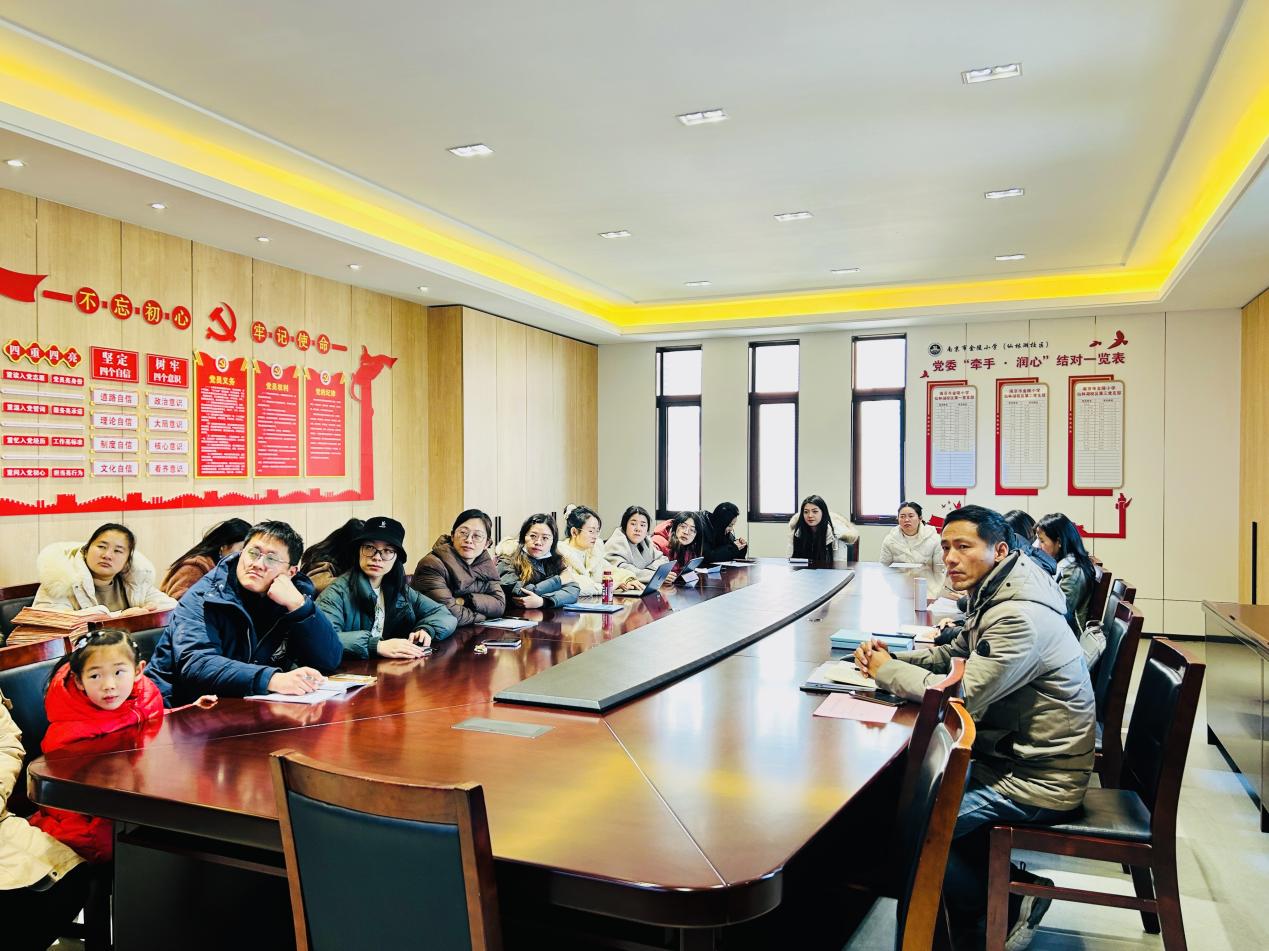 【湖畔·科研引领】复盘经验，赋能科研——金陵小学（仙林湖校区）期末课题主持人会议_html_77f0d4a7.jpg