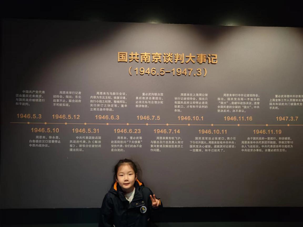 【湖畔·红领巾】红领巾寻访伟大成就（六十九）——奋进新时代，聚力强军梦  一（12）中队寻访纪实_html_m54dfe0ab.jpg
