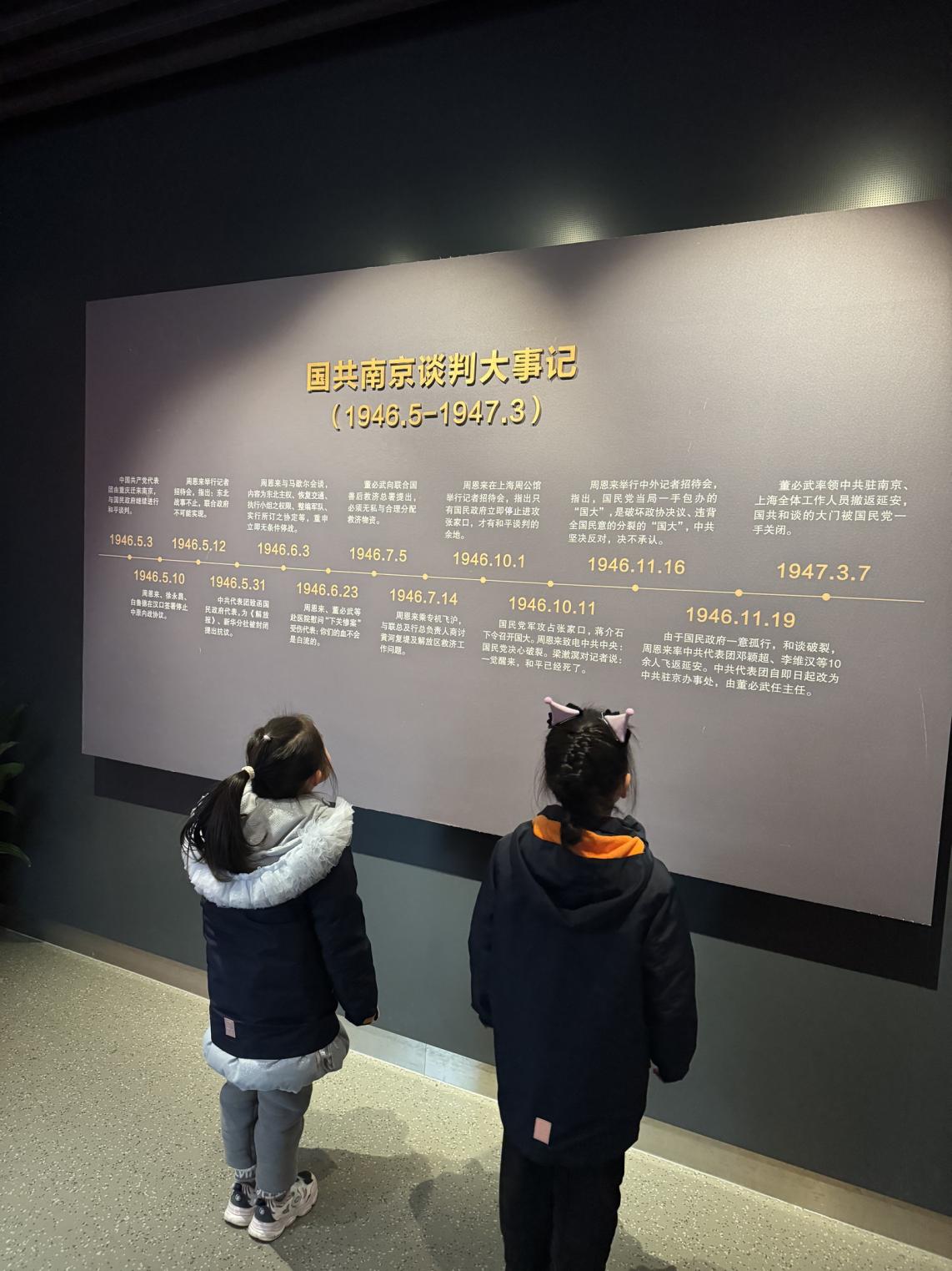 【湖畔·红领巾】红领巾寻访伟大成就（六十九）——奋进新时代，聚力强军梦  一（12）中队寻访纪实_html_m2b80c1b8.jpg