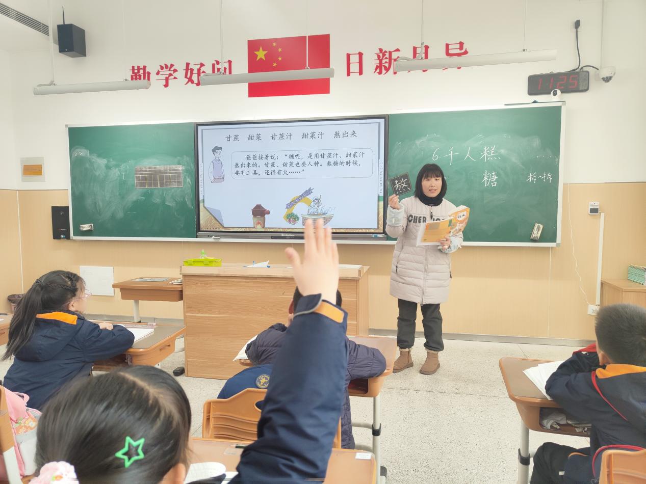 【湖畔·童化课堂】步步登“糕” “语”你共享——记金陵小学（仙林湖校区）二年级语文组教研活动_html_m48b1f188.jpg